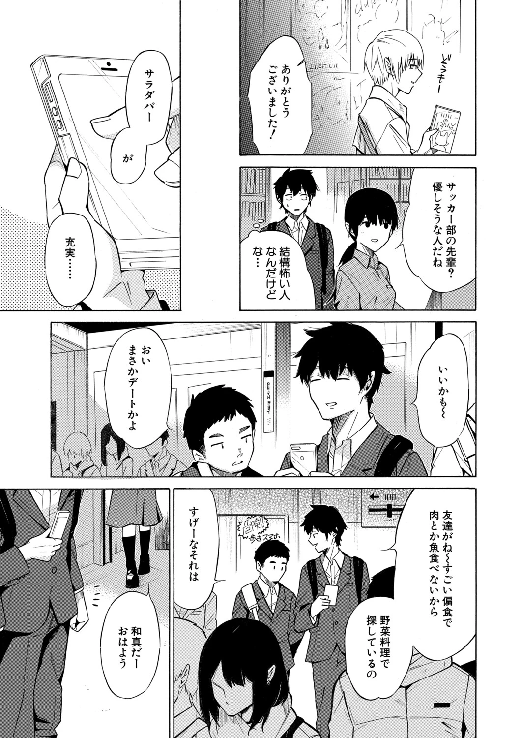 หน้า 386
