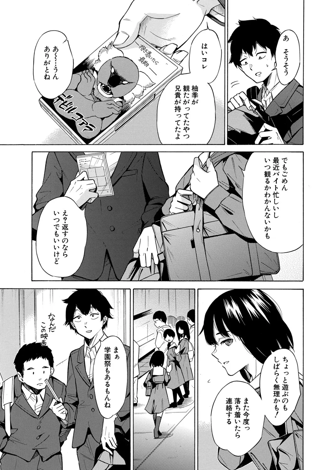 หน้า 388
