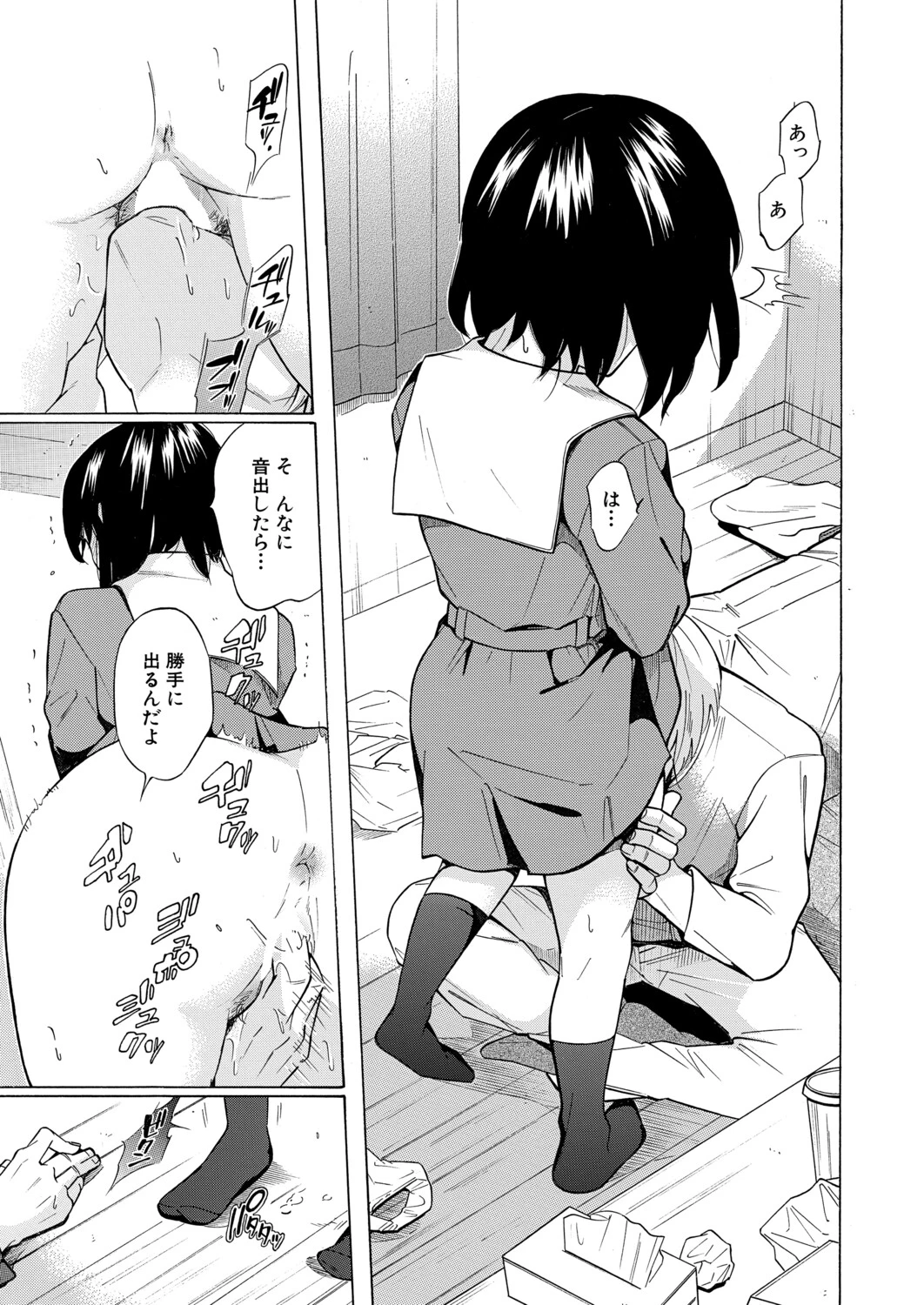 หน้า 402