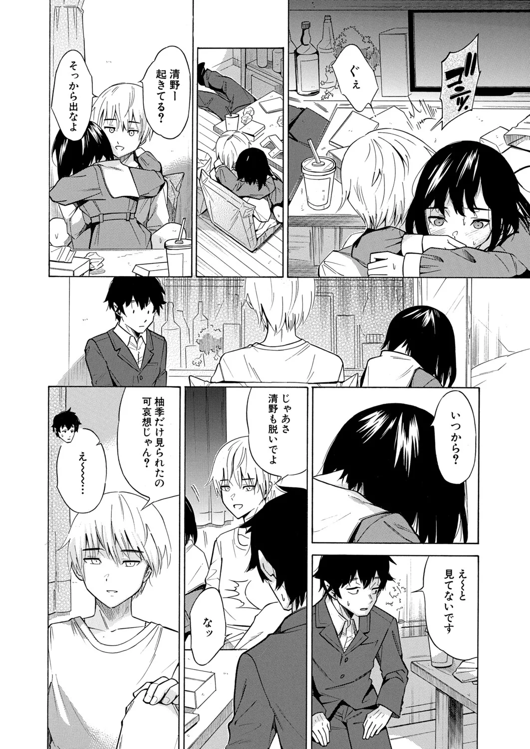 หน้า 407