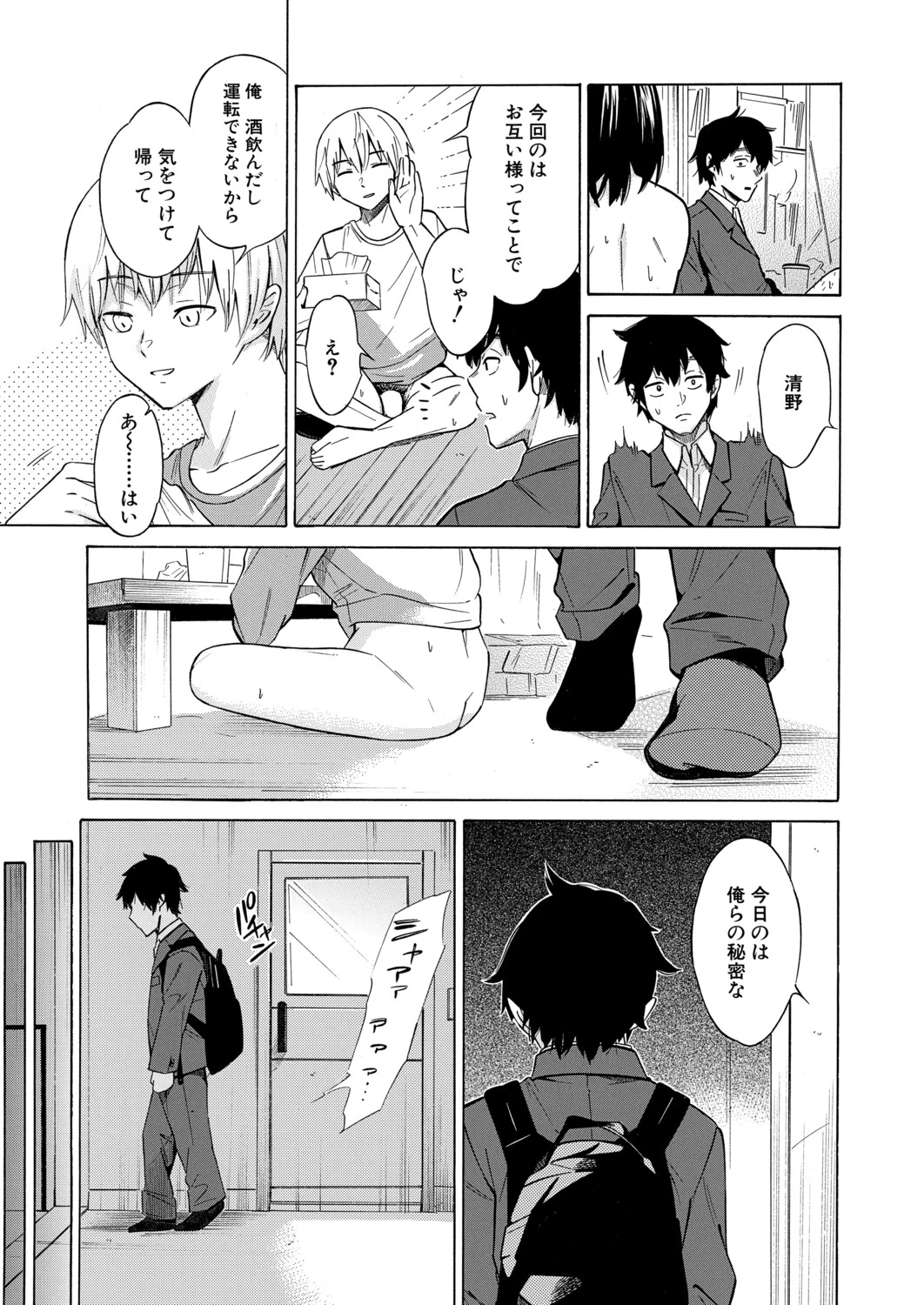 หน้า 424