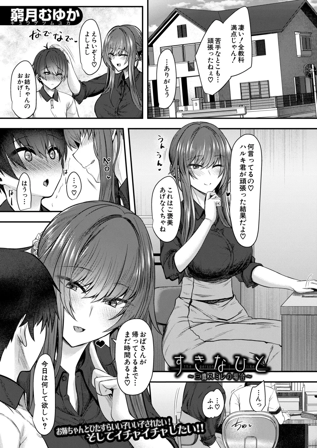 หน้า 426