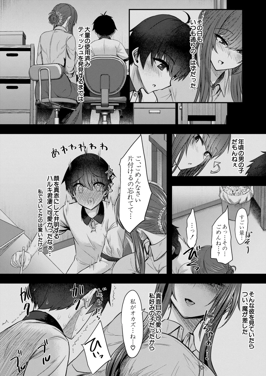 หน้า 427