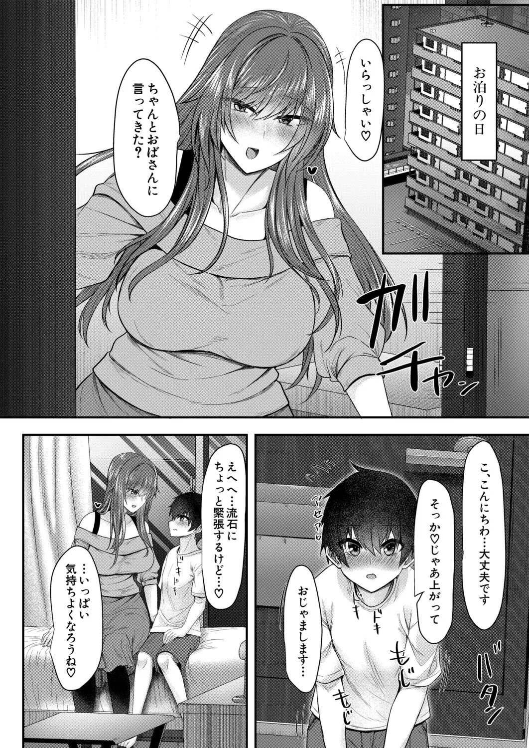 หน้า 439