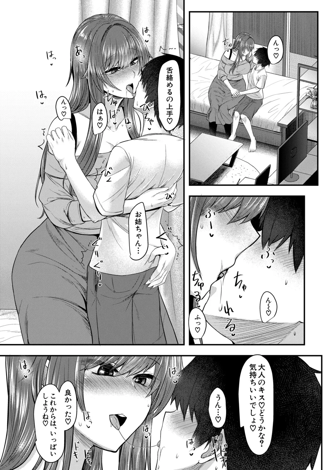 หน้า 440