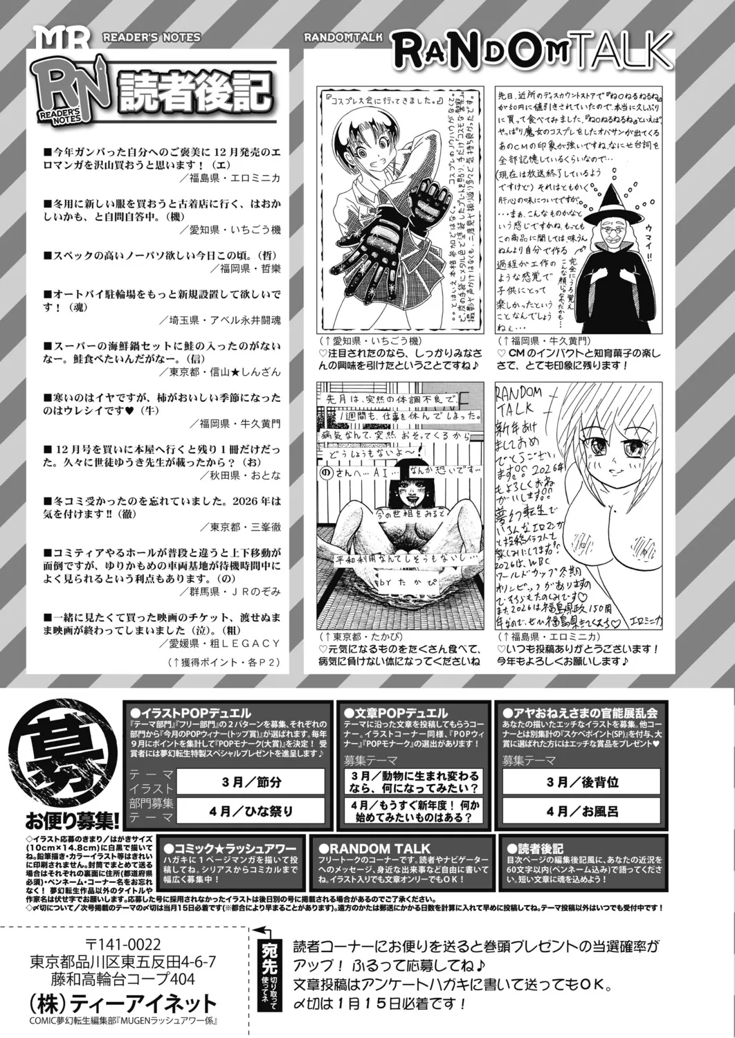 หน้า 570