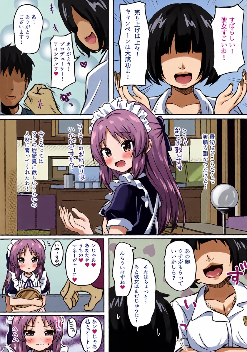 หน้า 8