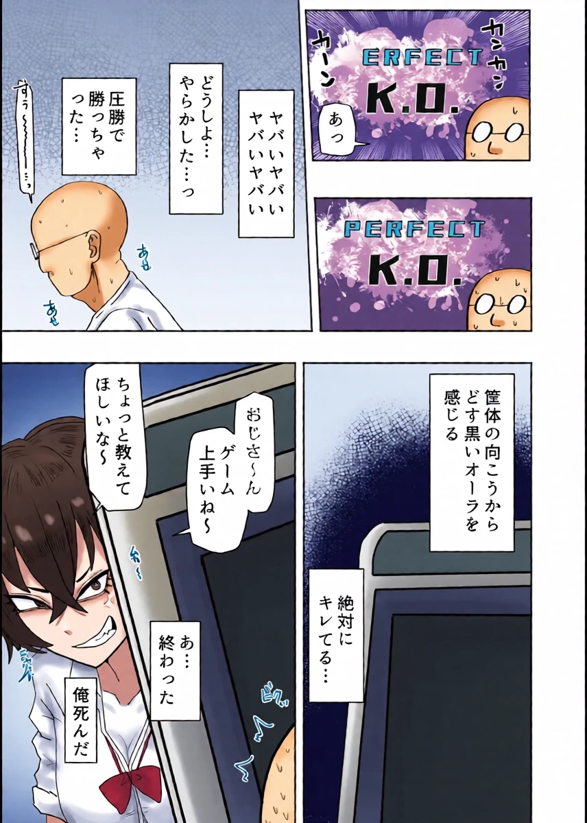 หน้า 4