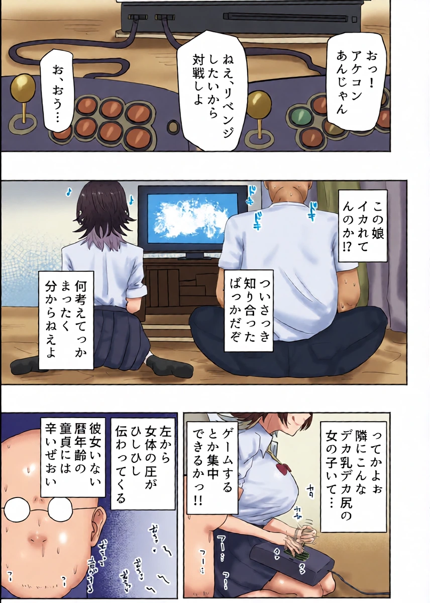 หน้า 6