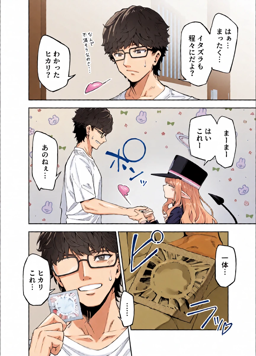 หน้า 6