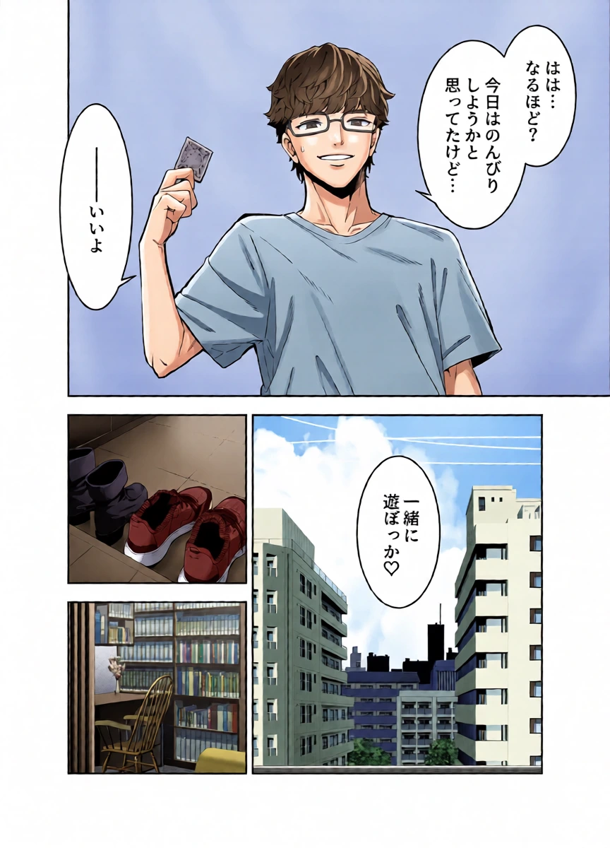 หน้า 8