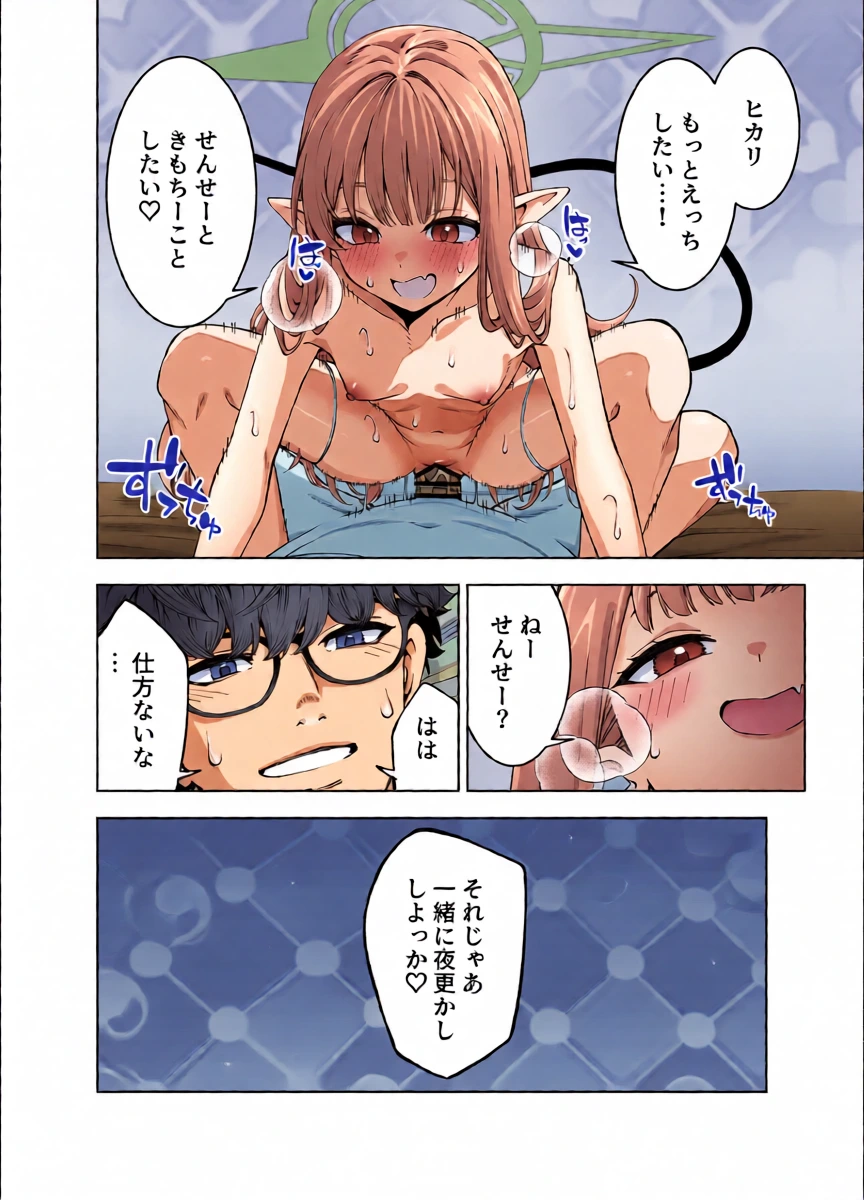 หน้า 30