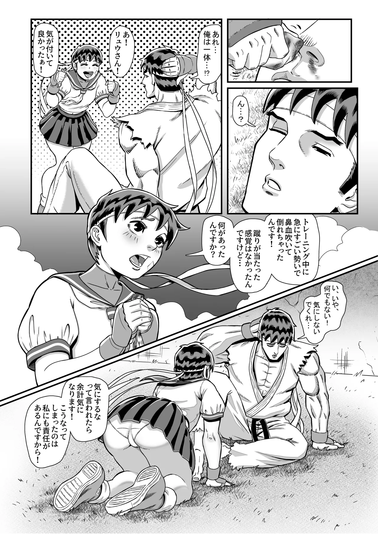 หน้า 10