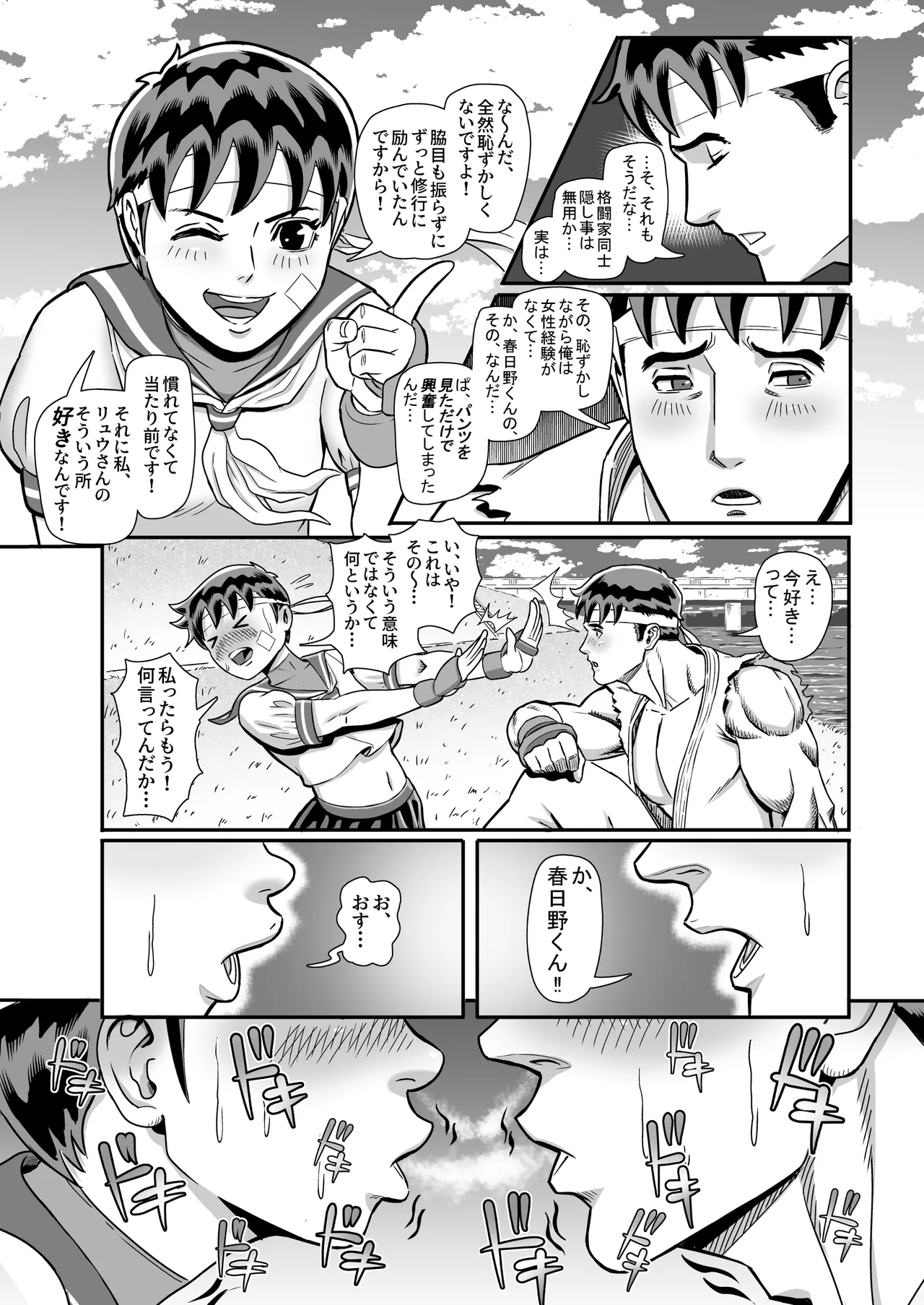 หน้า 11