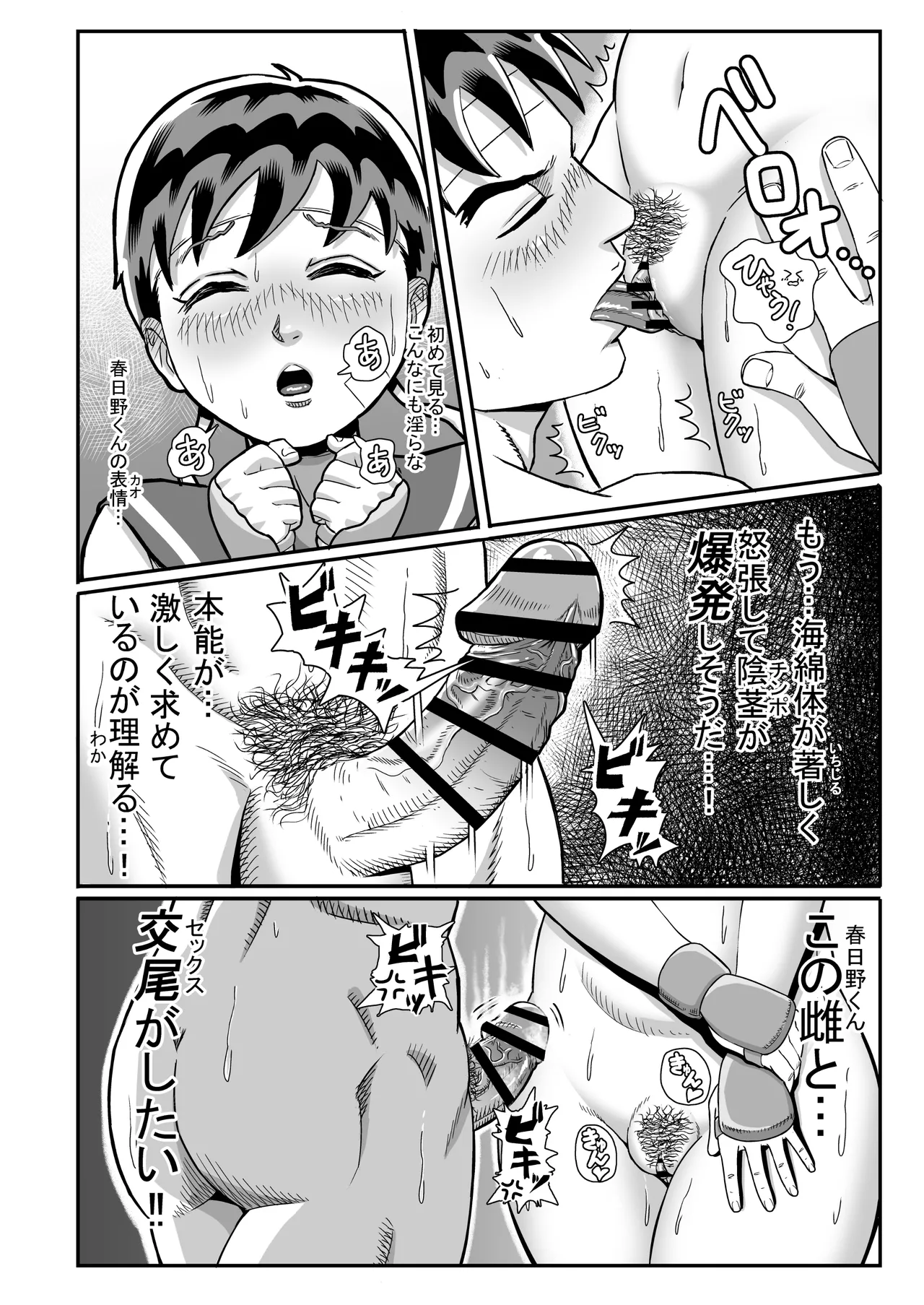 หน้า 17