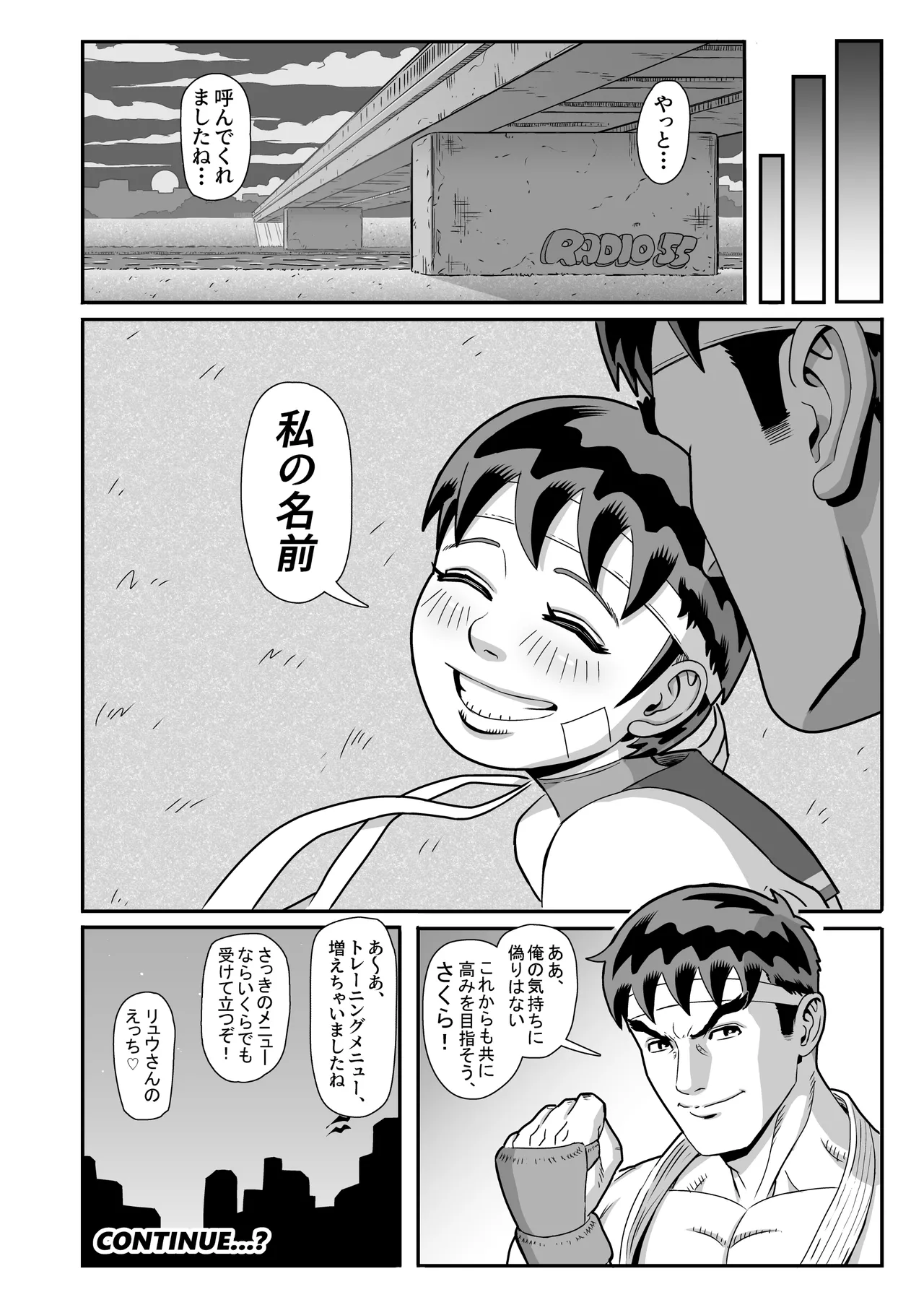 หน้า 38