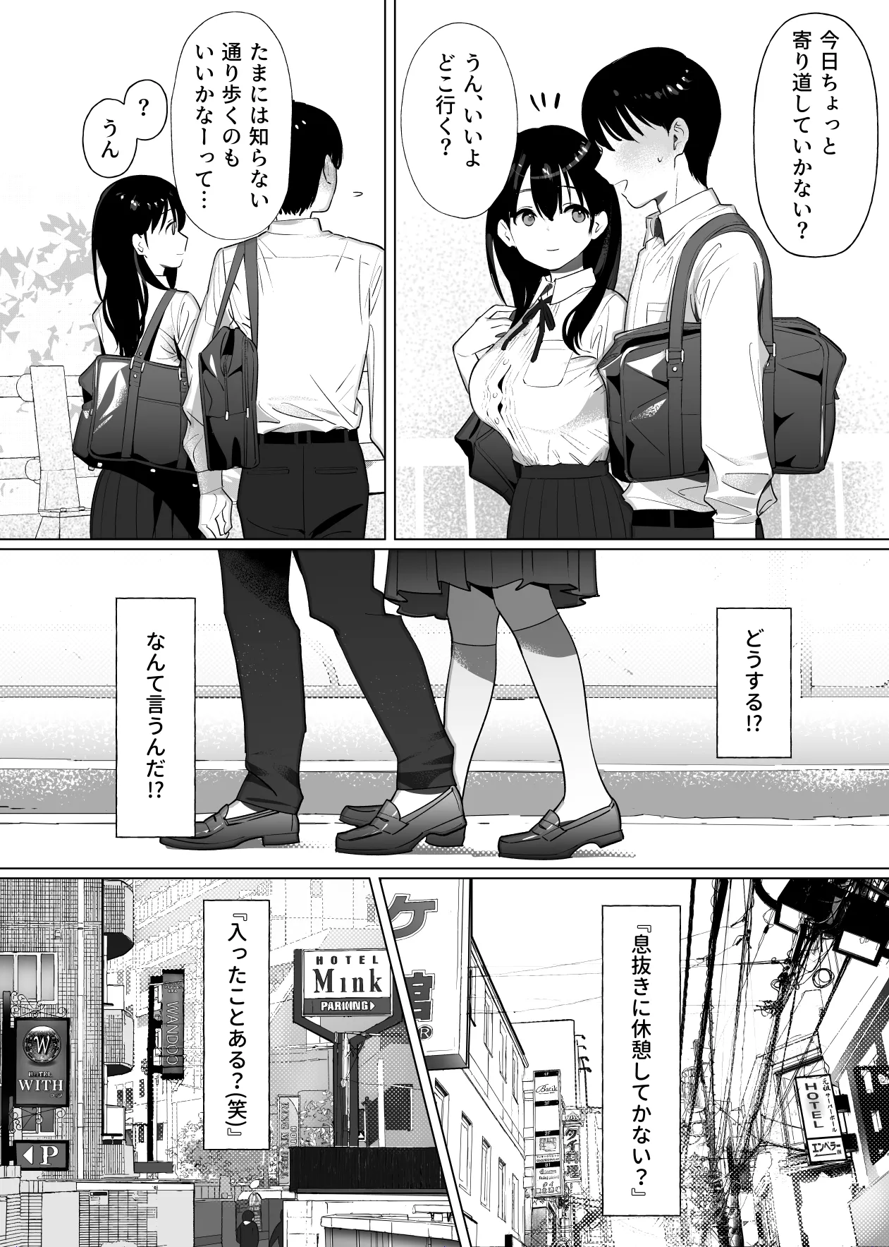 หน้า 9