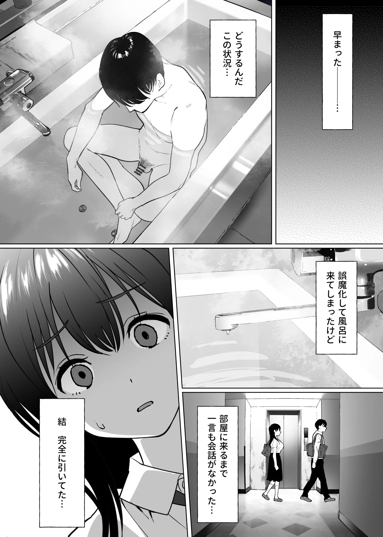 หน้า 11