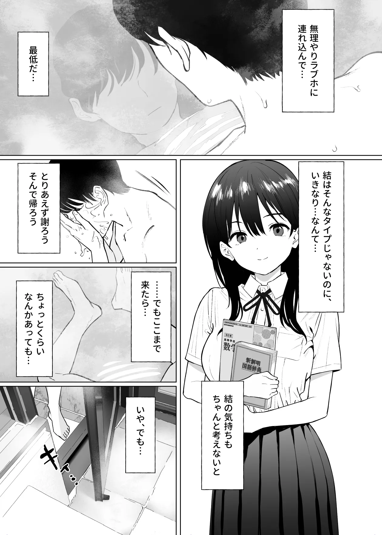 หน้า 12