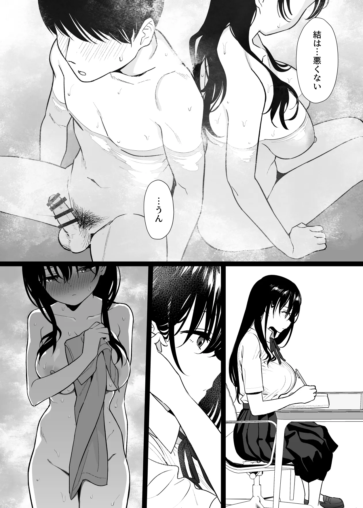 หน้า 15