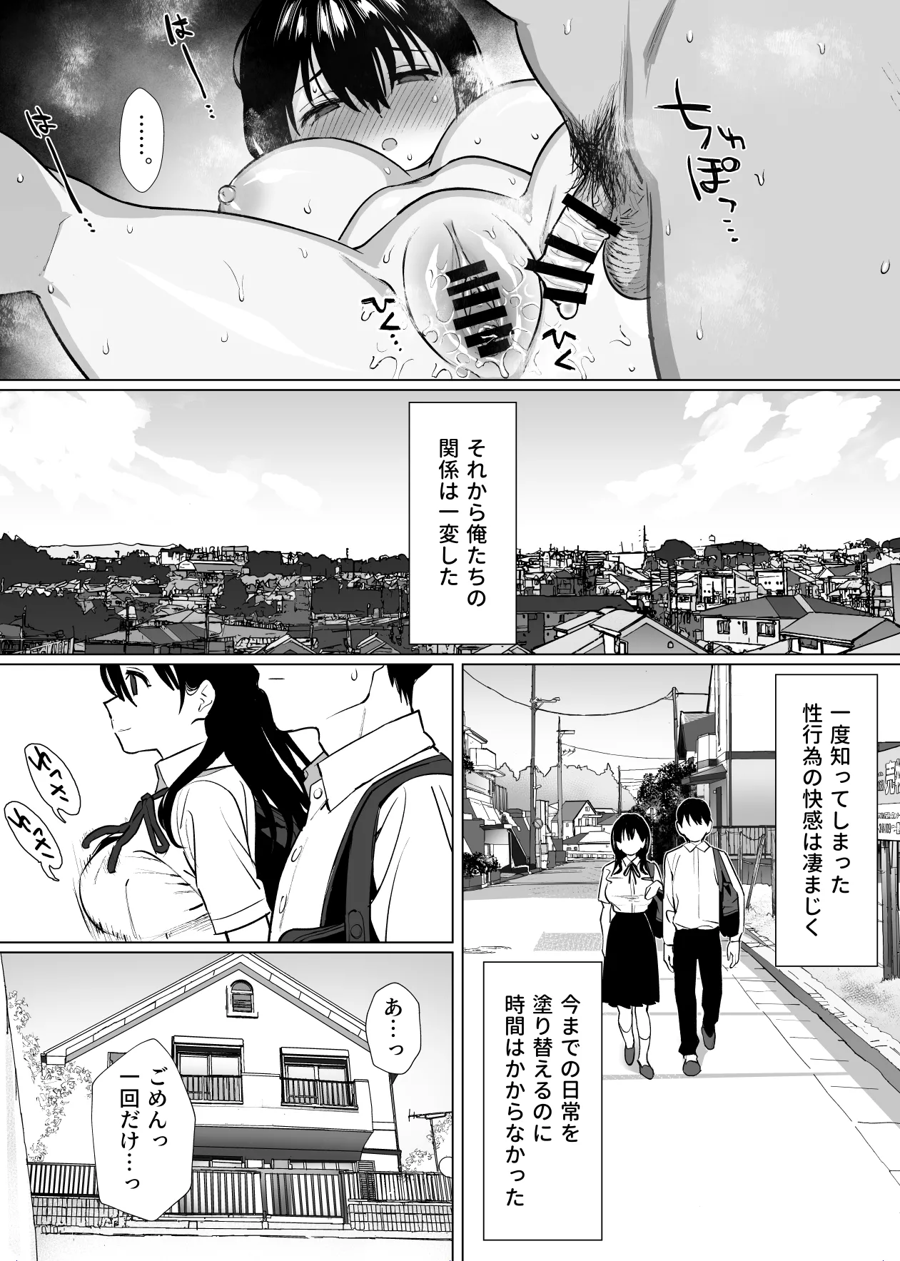 หน้า 23