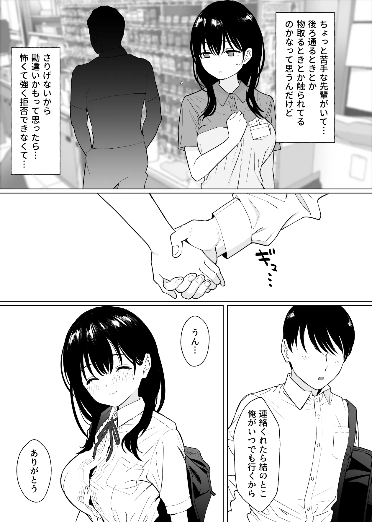 หน้า 28
