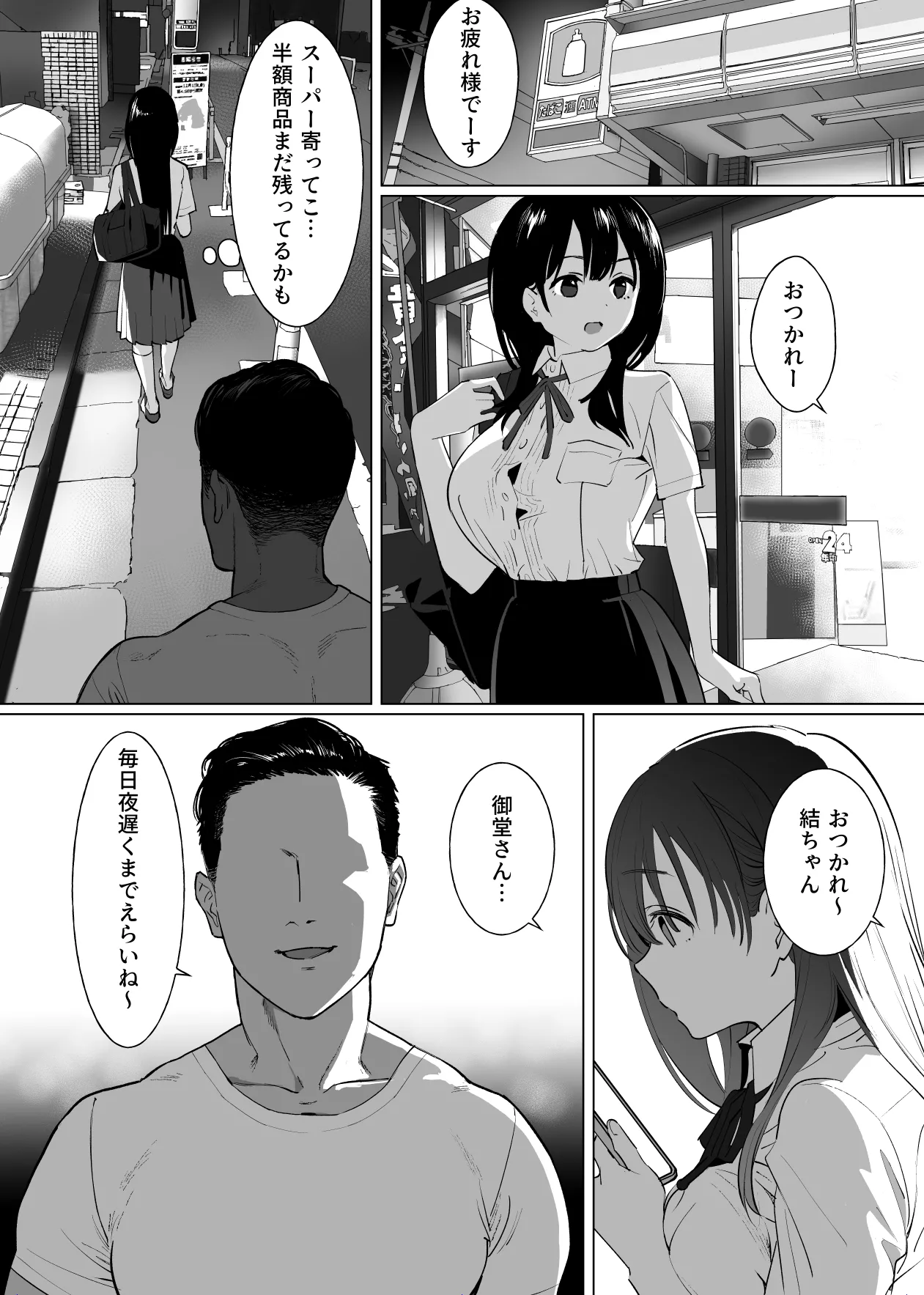 หน้า 29