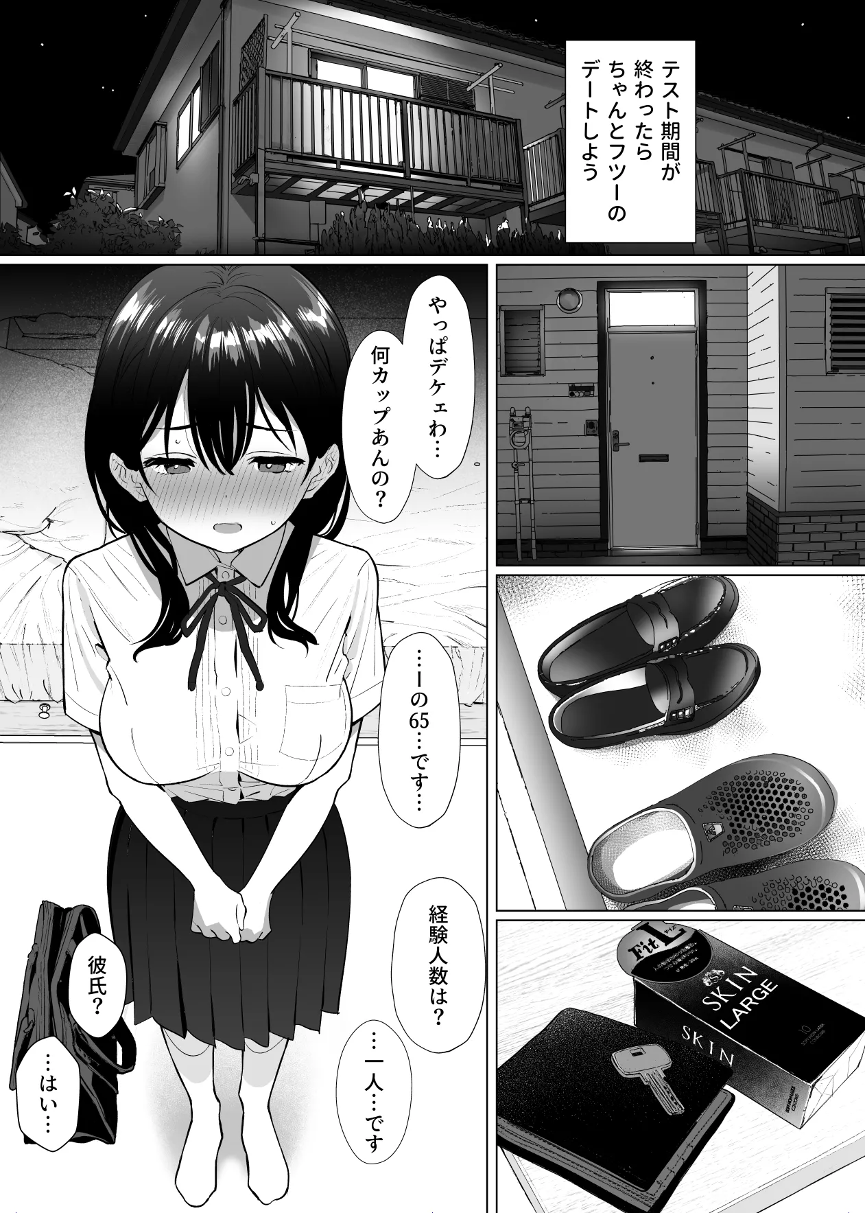 หน้า 34