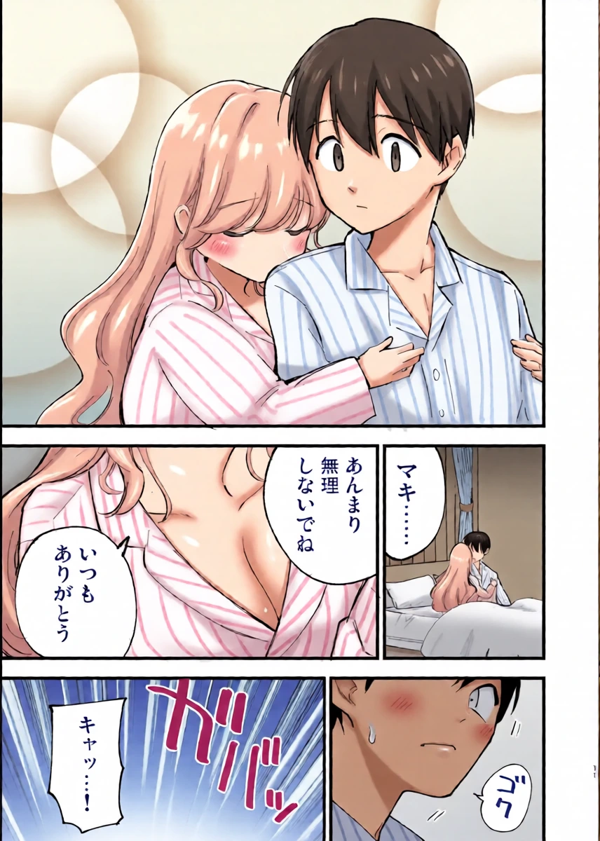 หน้า 10