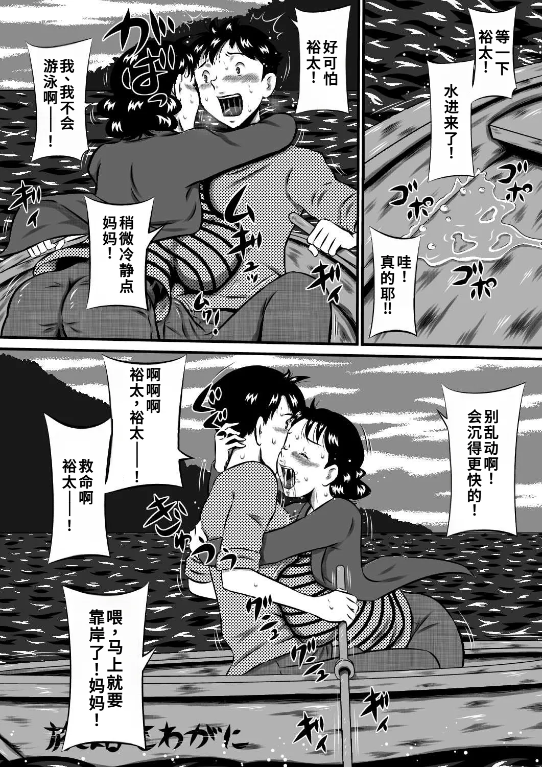 หน้า 3
