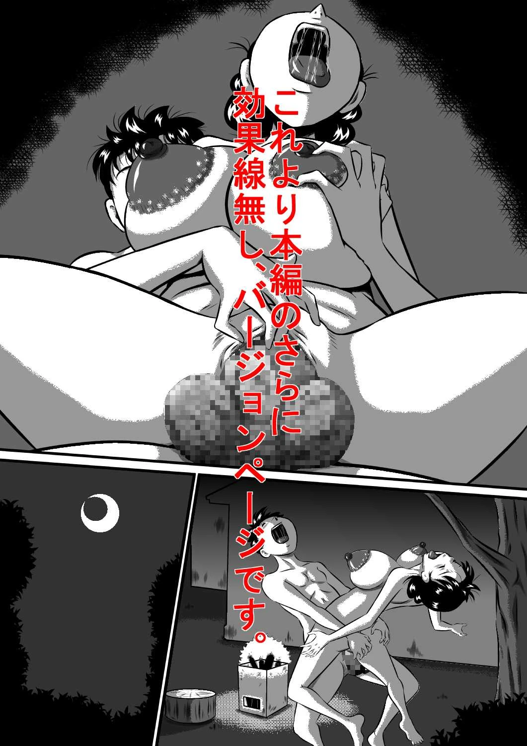 หน้า 58