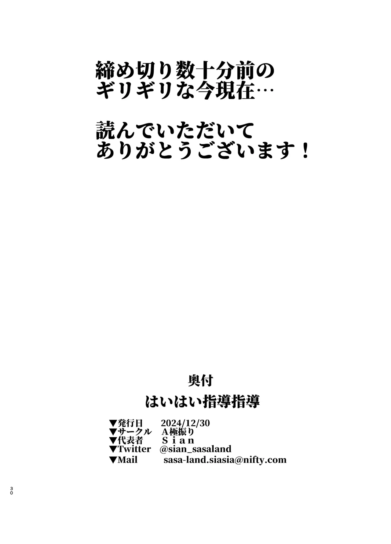 หน้า 30