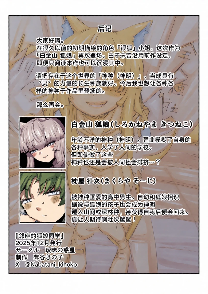หน้า 34