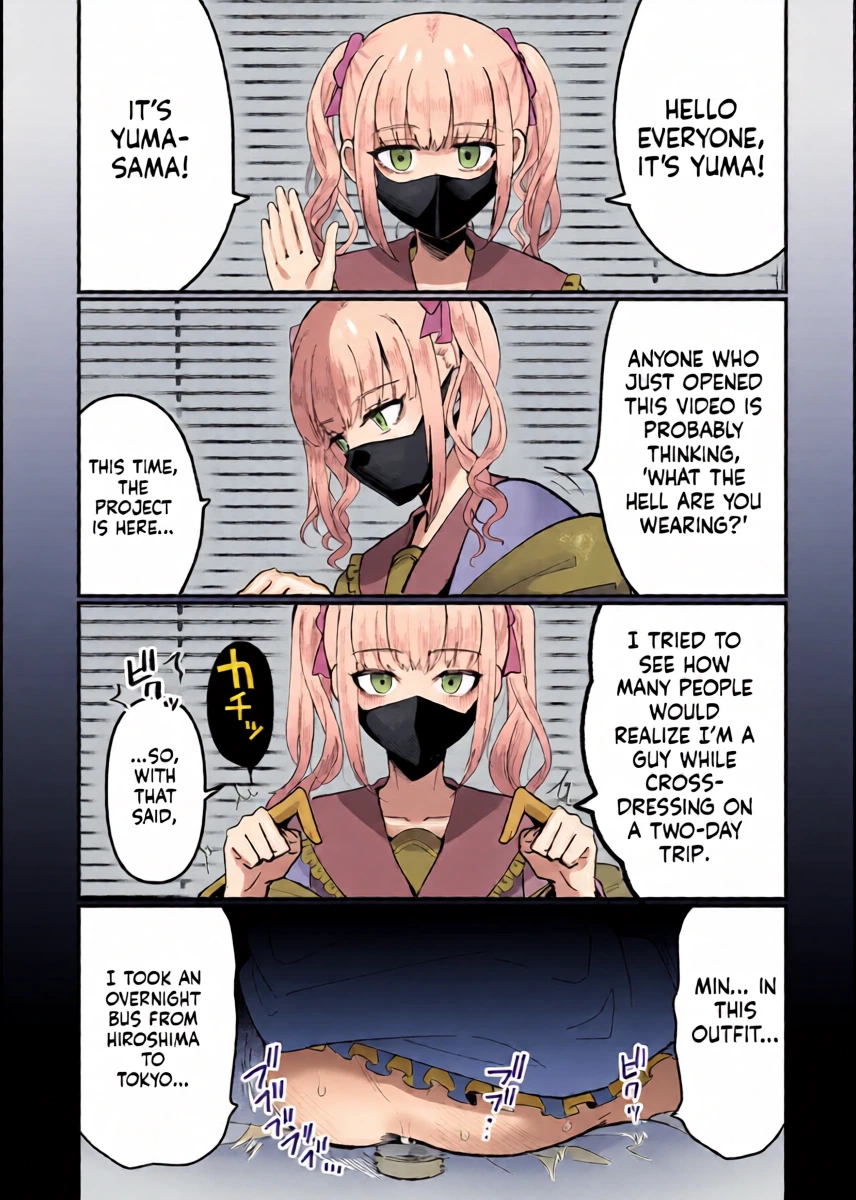 [Kome Nouka (Komezawa)] Mesuochi Trip [English] [Digital]