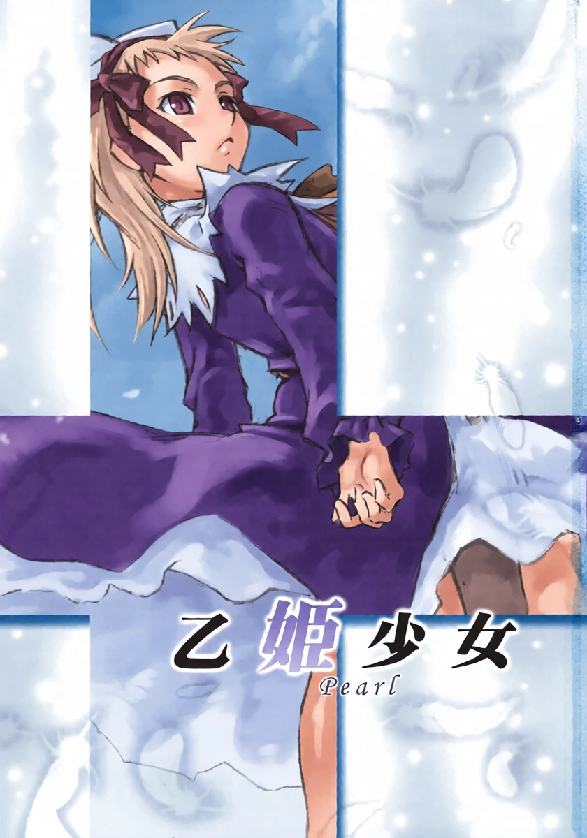 (C70) [Harumankai (Various)] Otome Shoujo Pearl (Mai Otome)