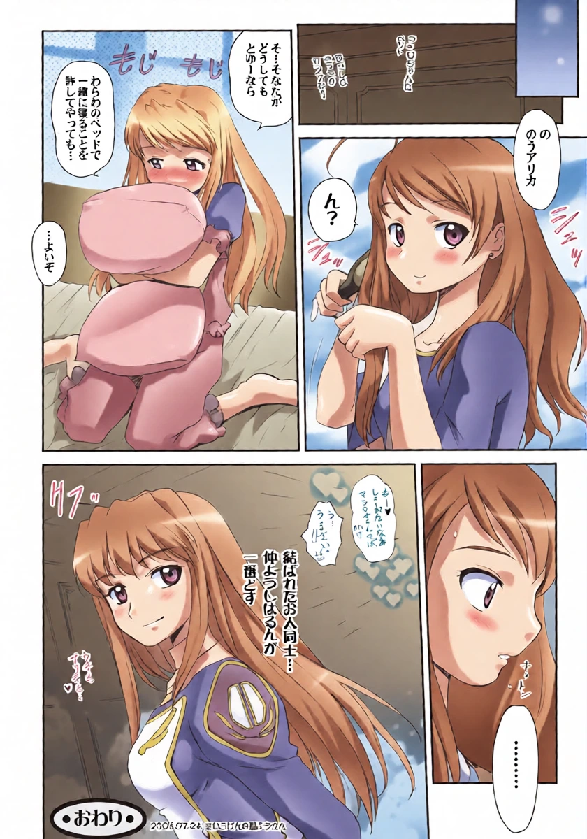 หน้า 45
