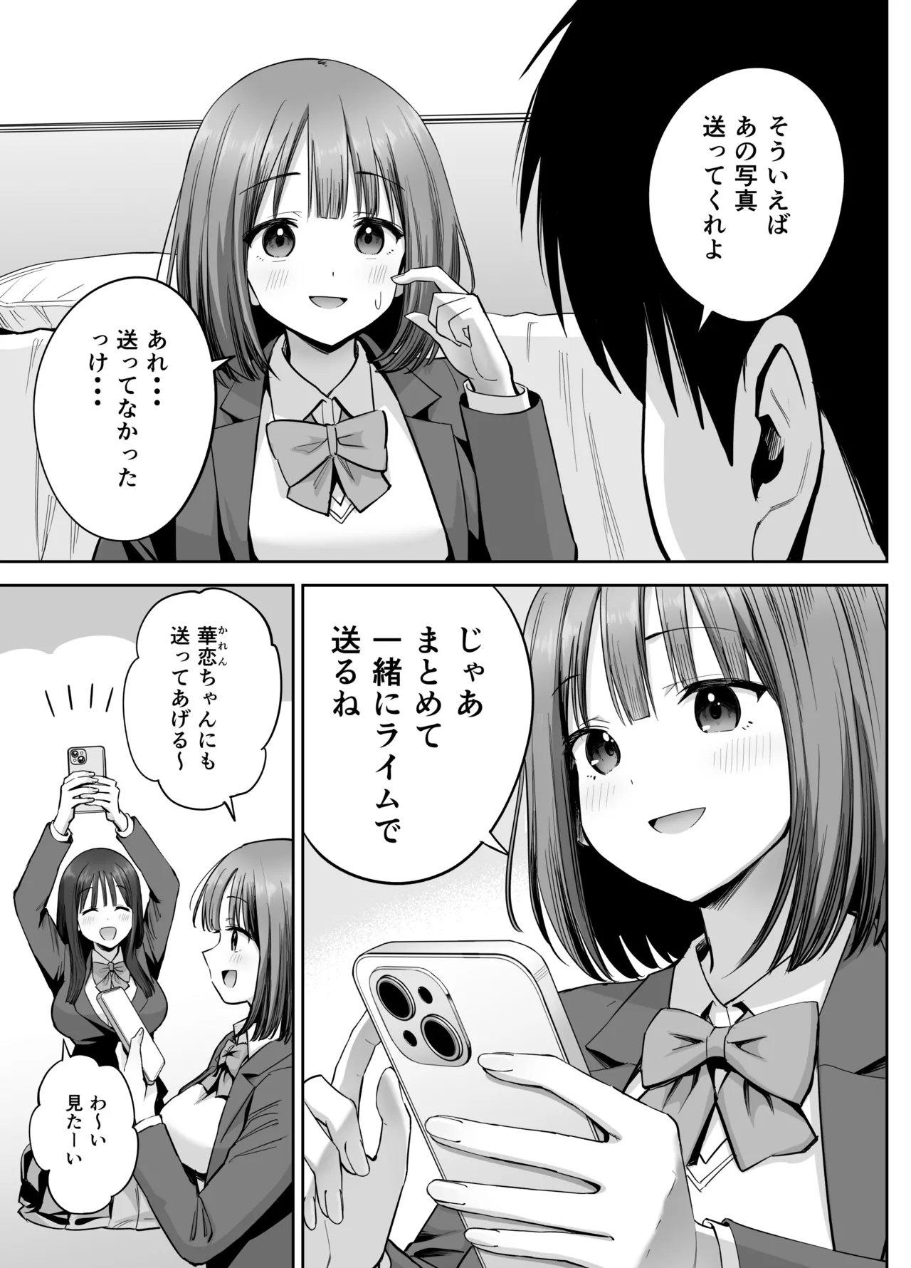 หน้า 14