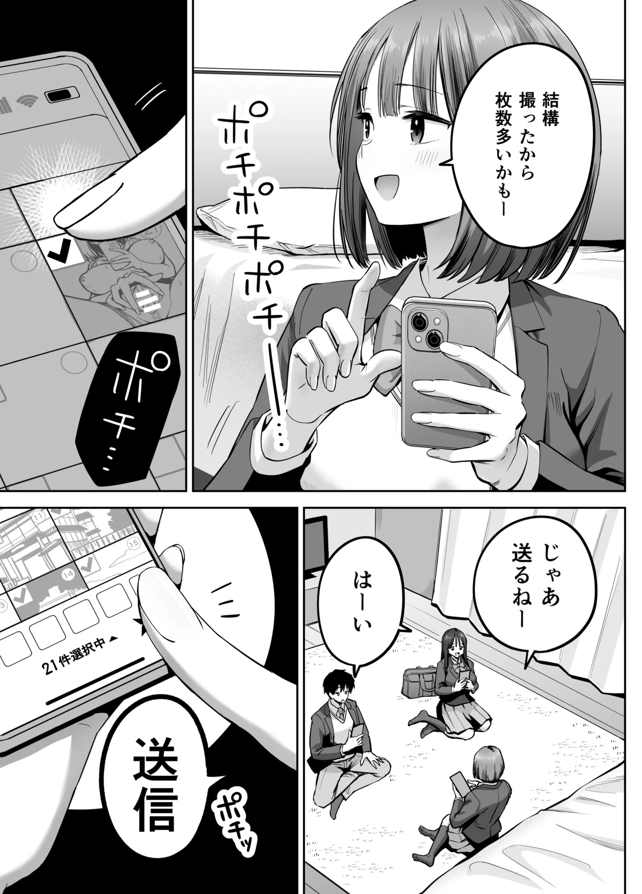 หน้า 16