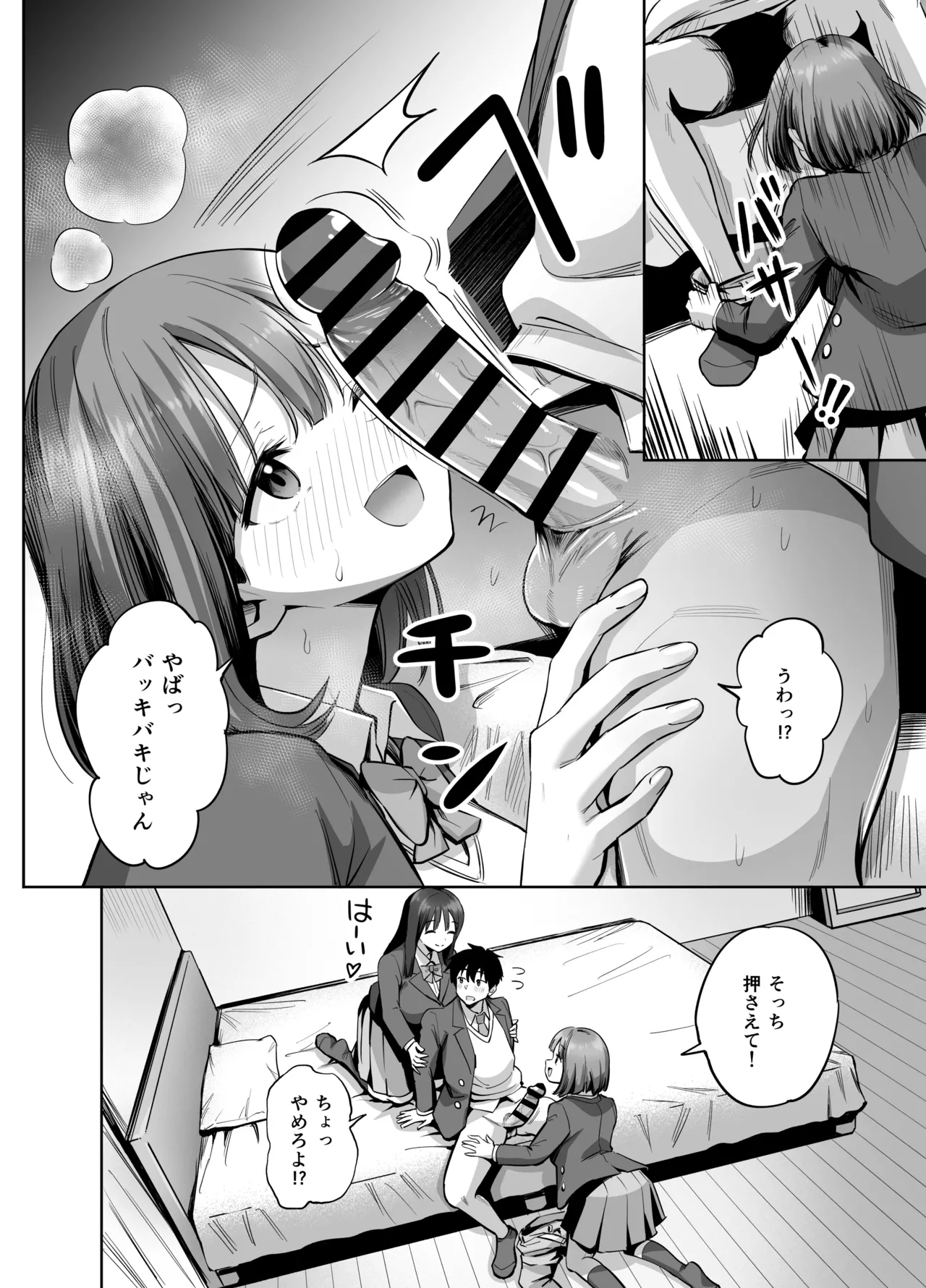 หน้า 25