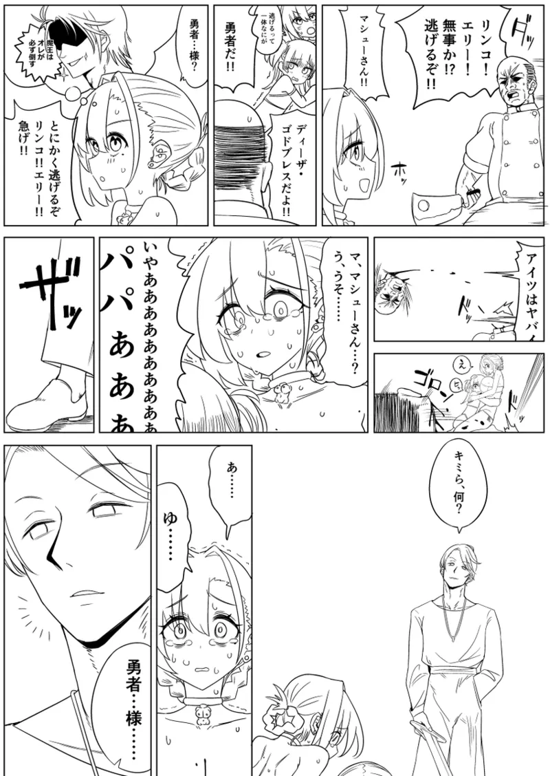 หน้า 32