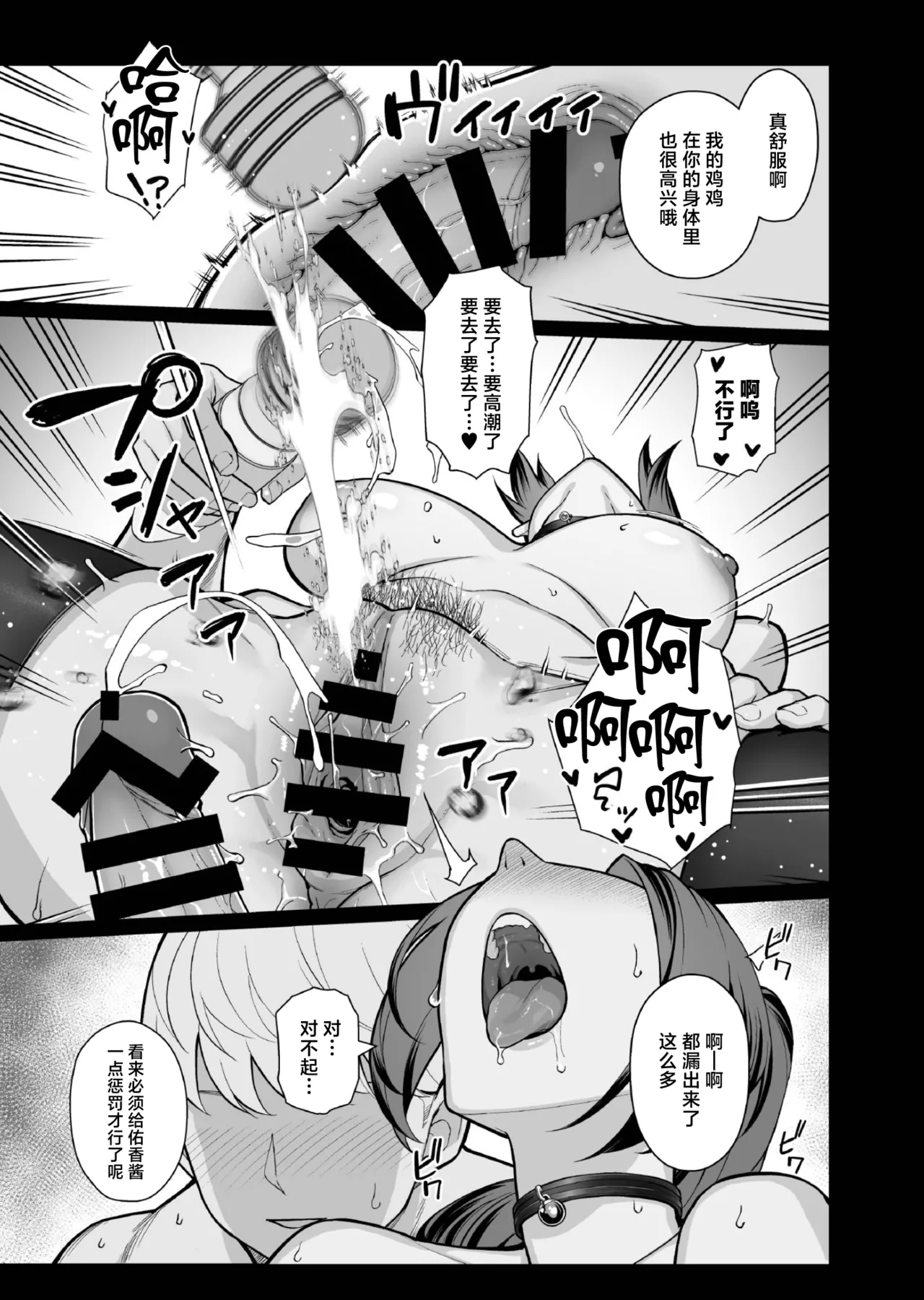 หน้า 9