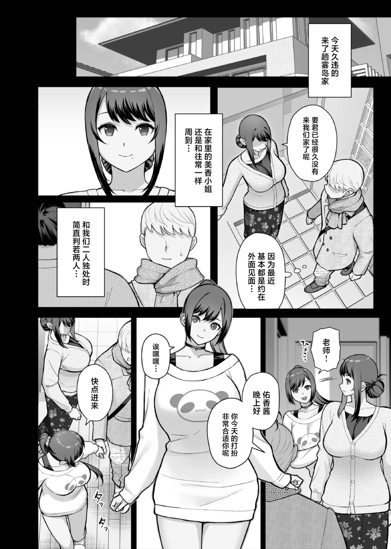 หน้า 16