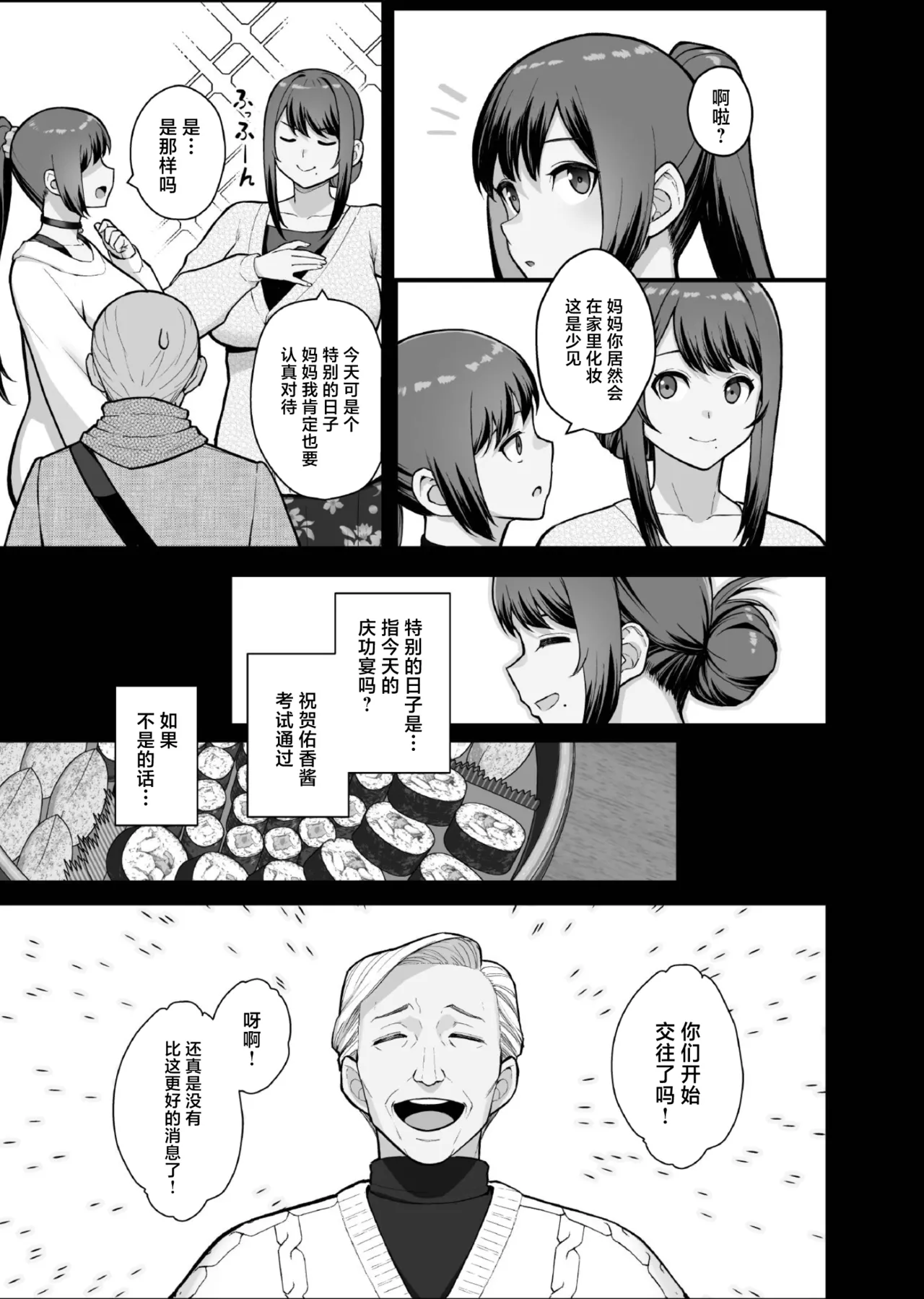 หน้า 17