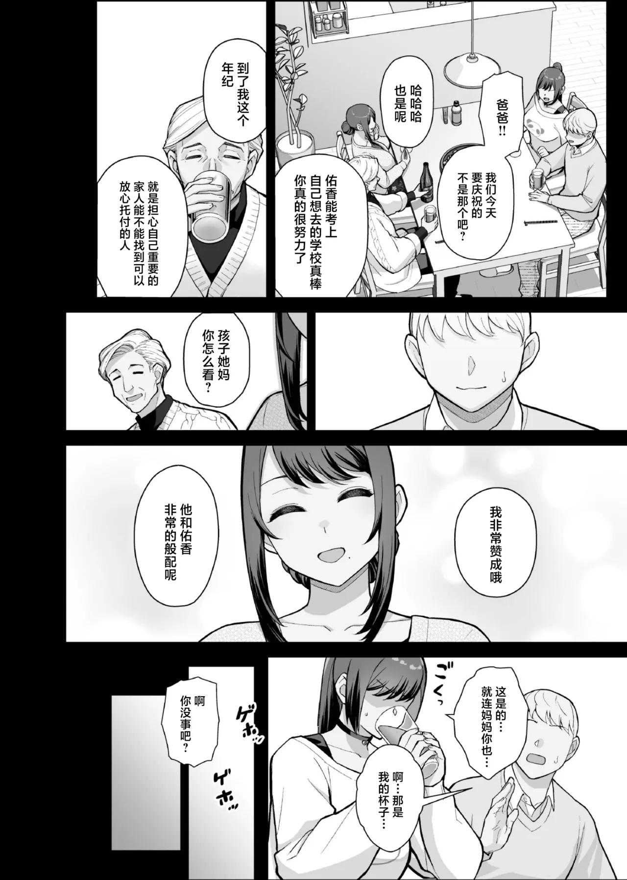 หน้า 18