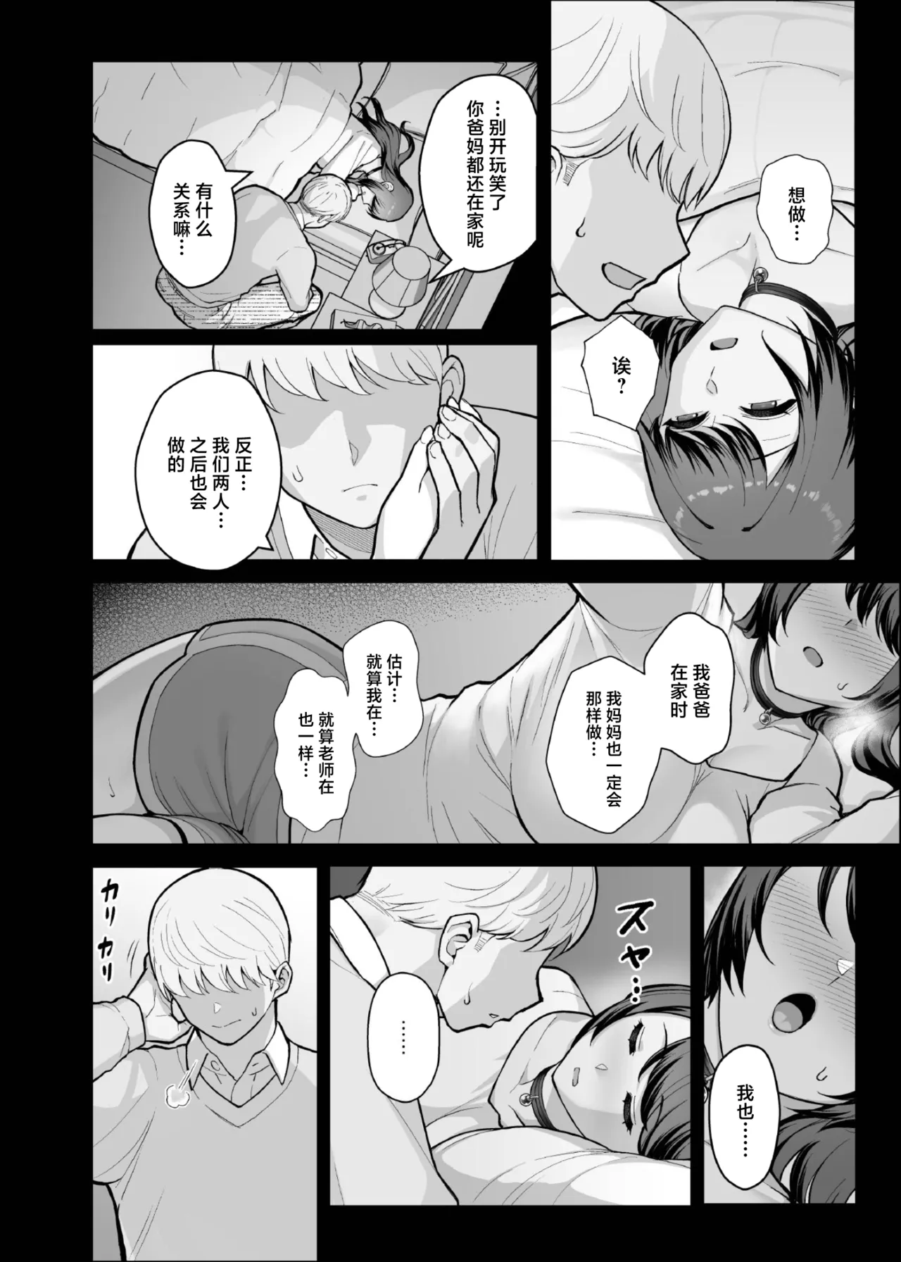 หน้า 20