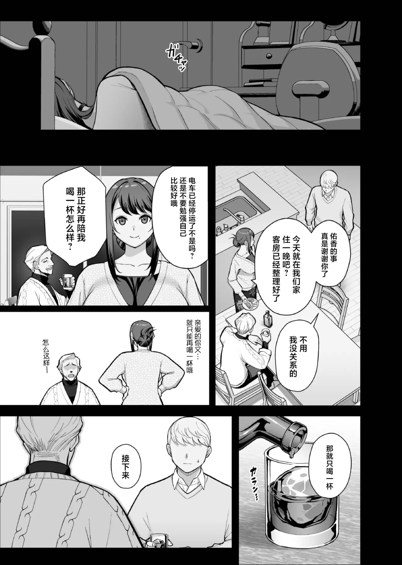หน้า 21