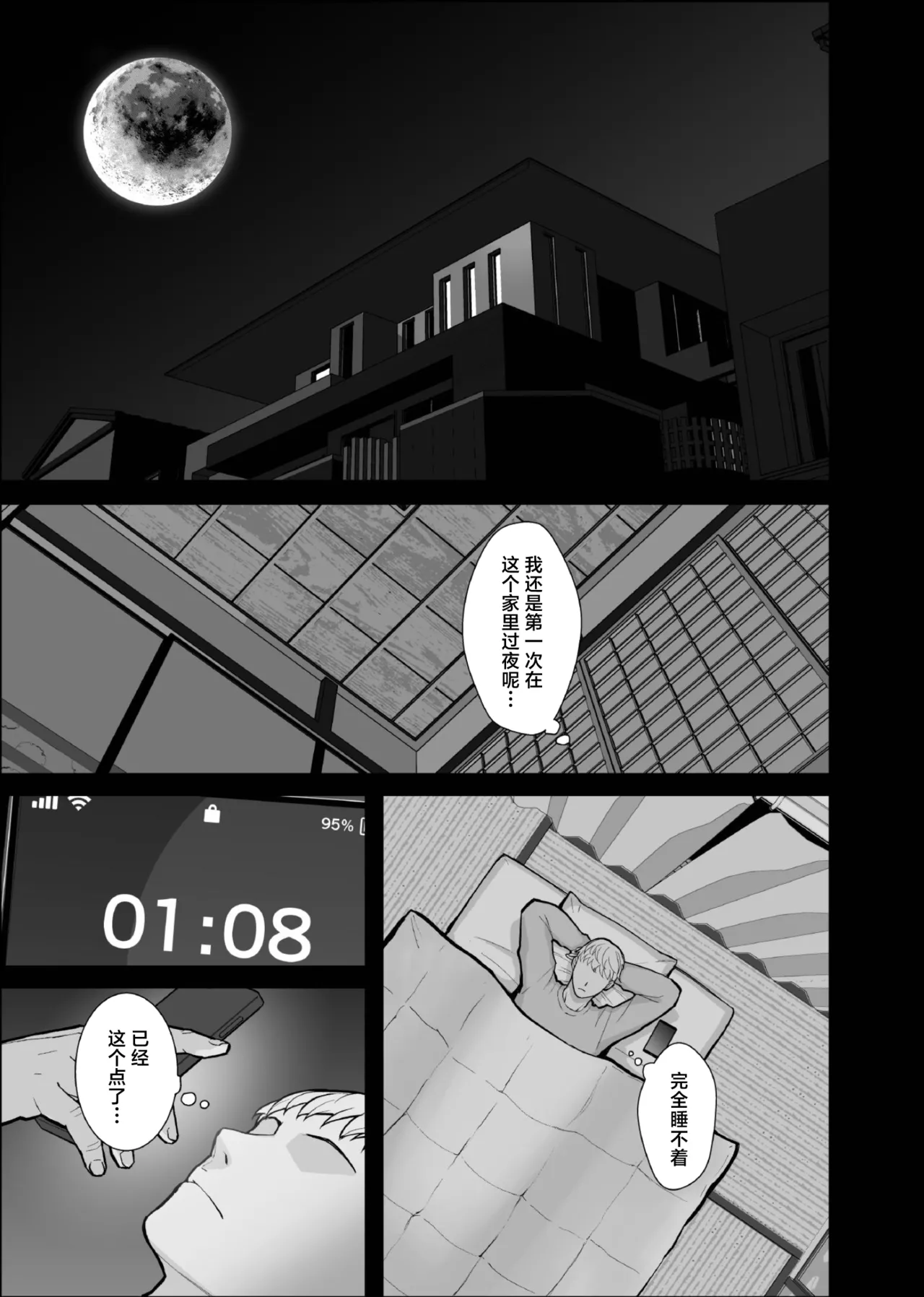หน้า 23