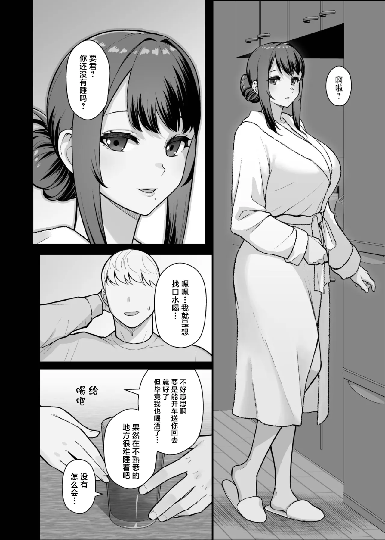หน้า 26