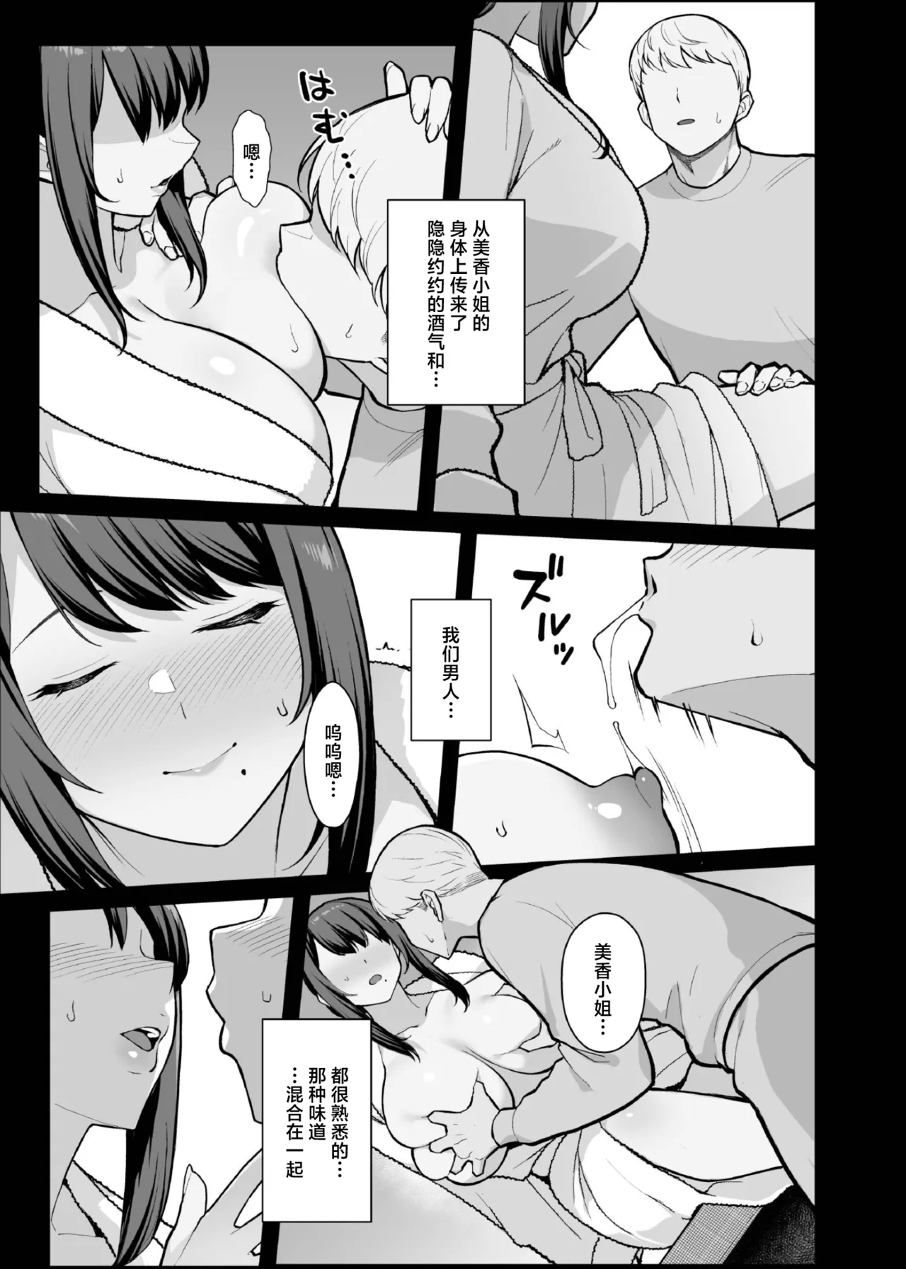 หน้า 29