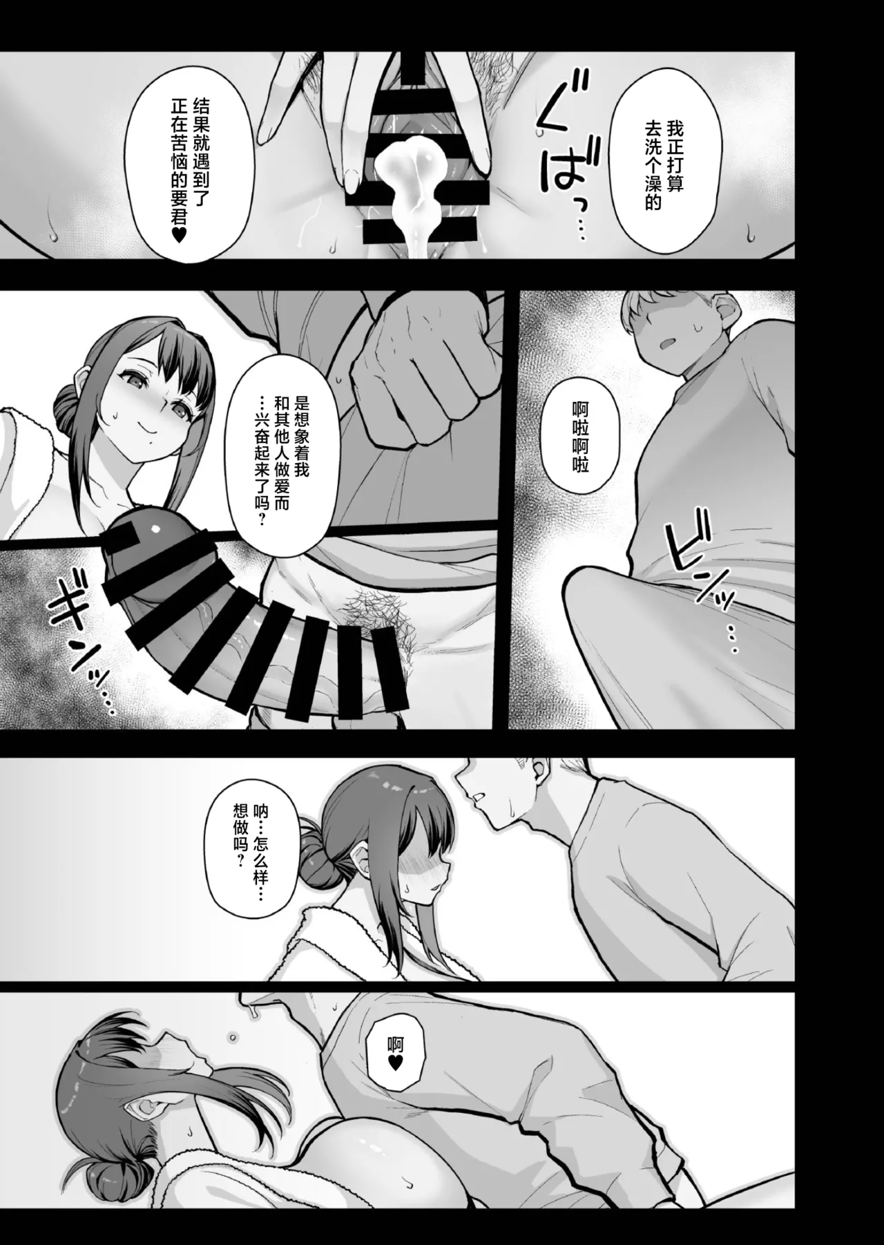 หน้า 31